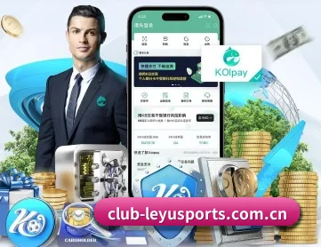 乐鱼体育平台 APP（LEYUESPORTS）